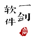 一剑政采云对接管理系统